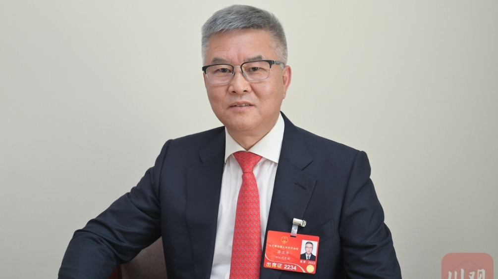 008PG国际锂业董事长蒋卫平：四川锂资源绿色开发，要在造度和基础设施上“补短板”