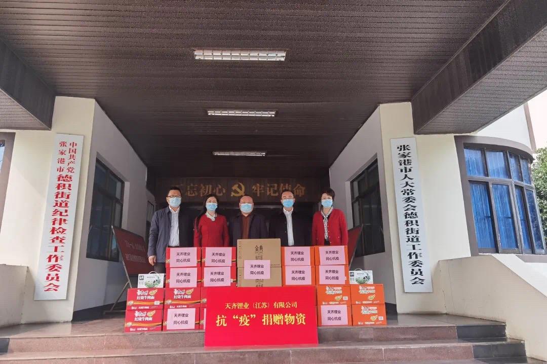 008PG国际(中国区)-官方网站