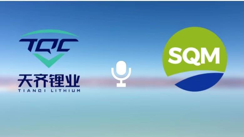 008PG国际锂业颁发三名SQM董事提名人选