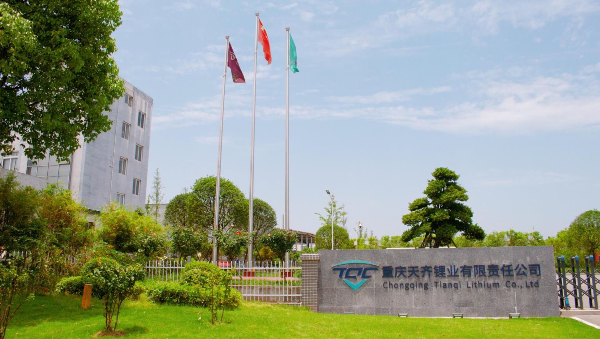 沉庆008PG国际入选全国健全企业建设优良案例名单