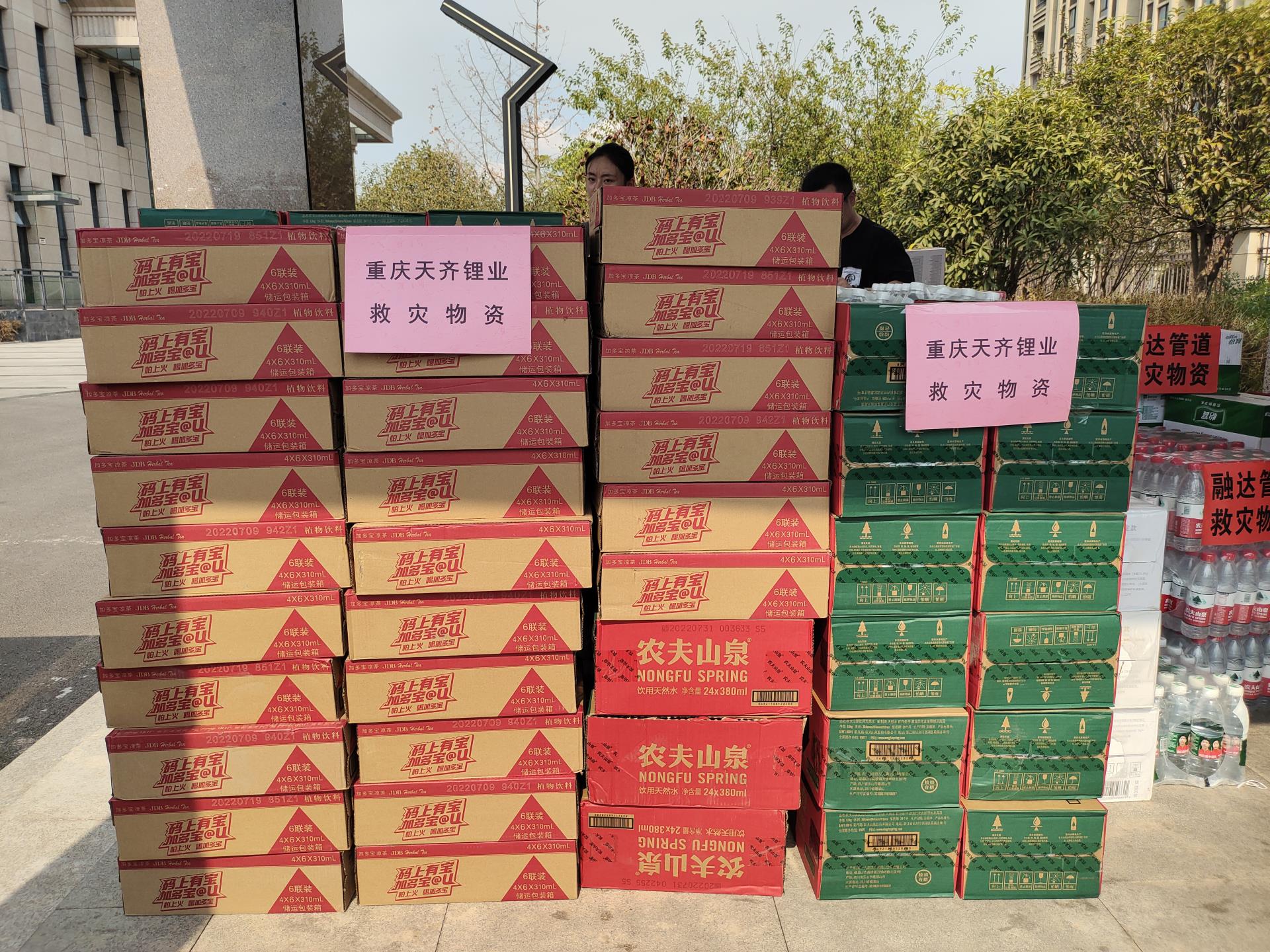 008PG国际(中国区)-官方网站