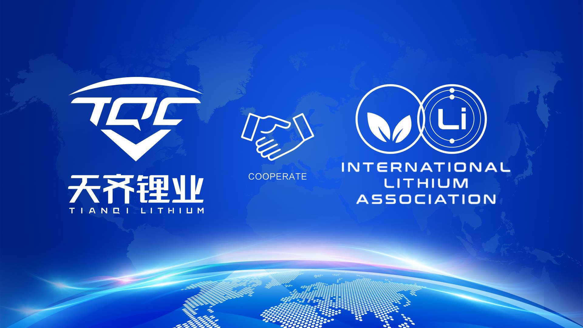 008PG国际锂业正式成为国际锂业协会主题会员