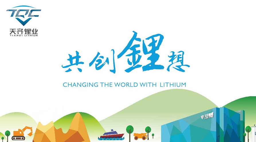 喜报 | 008PG国际锂业正式参与结合国全球左券组织，助力全球可持续发展