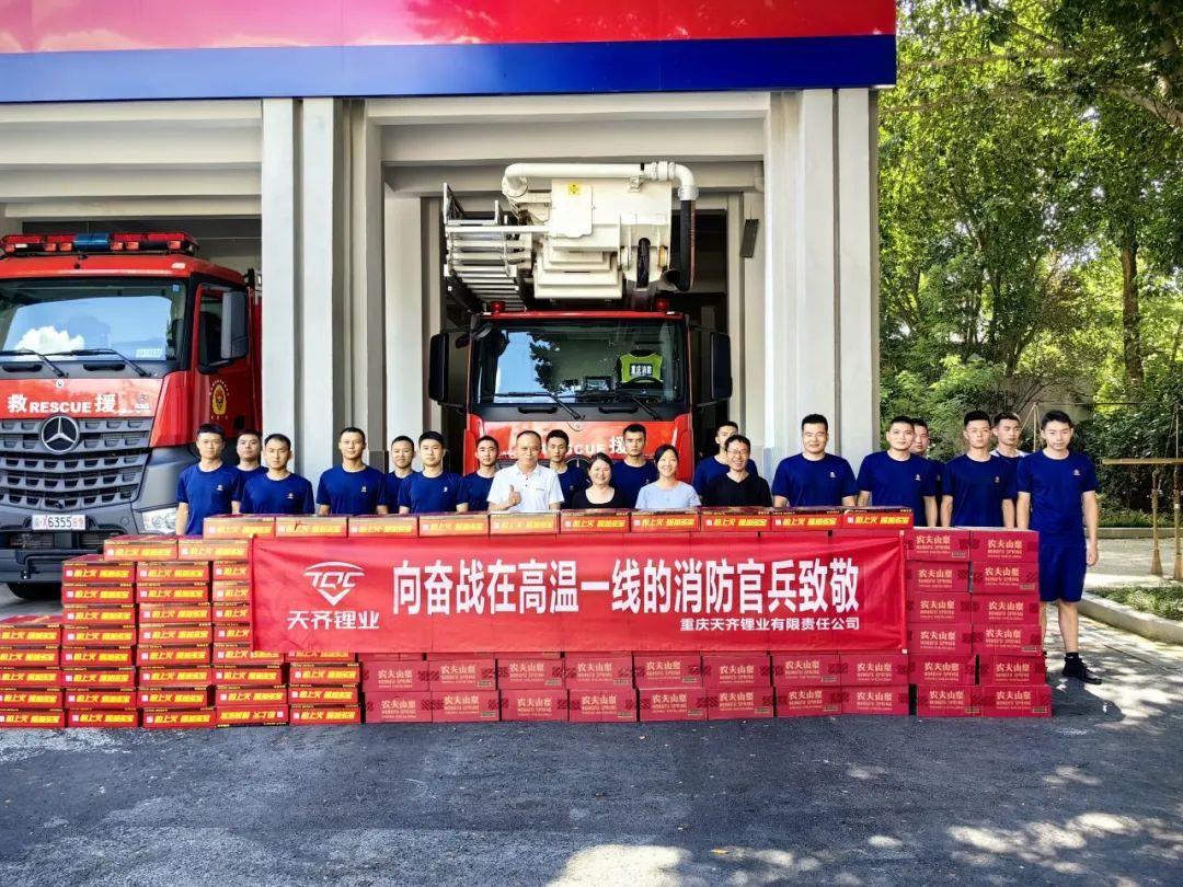 008PG国际(中国区)-官方网站