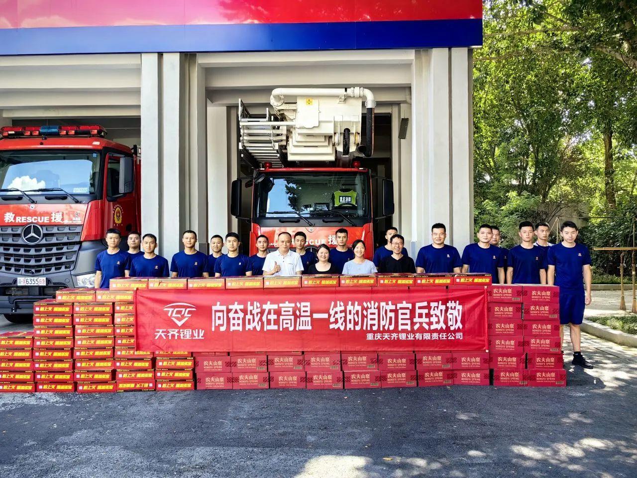 008PG国际(中国区)-官方网站