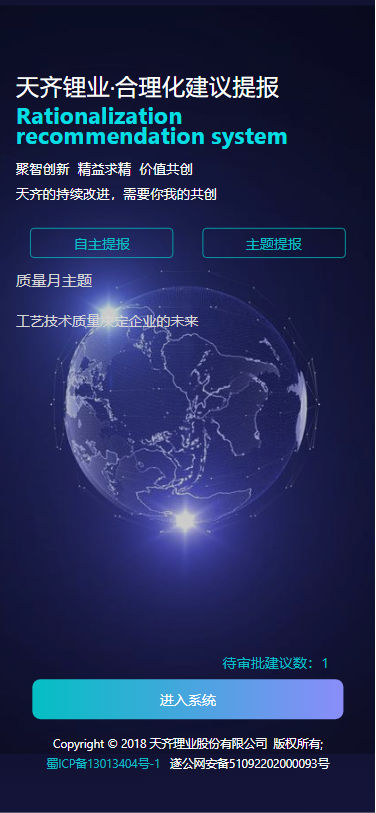 008PG国际(中国区)-官方网站