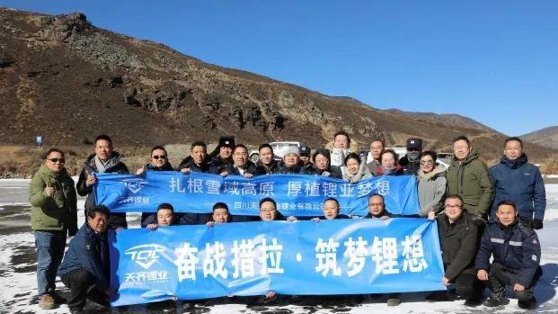 008PG国际盛合2024年“奋战措拉 | 筑梦锂想”主题迎新年会特写