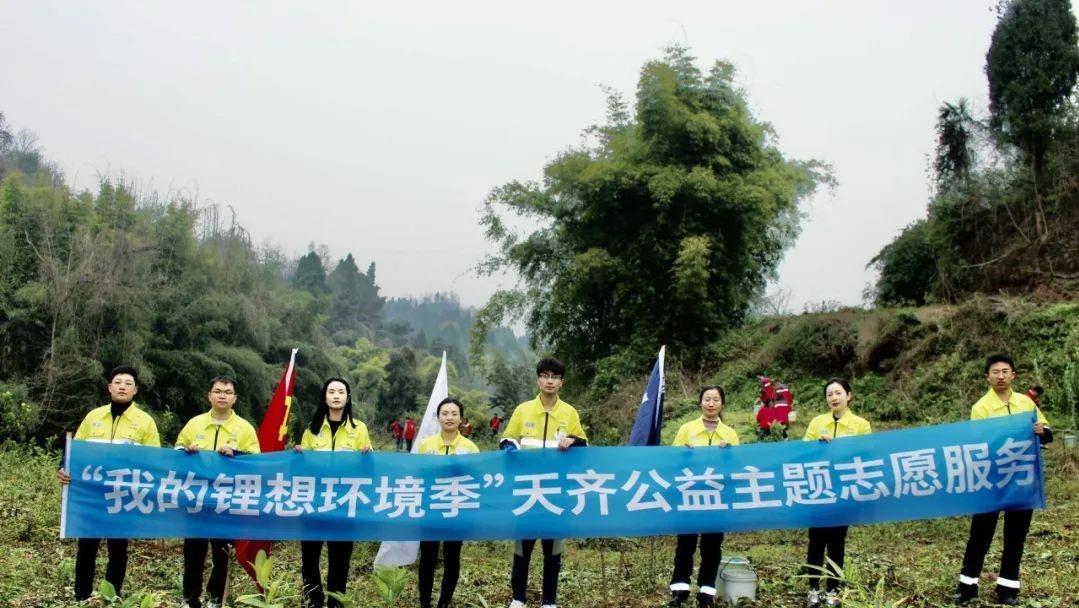 我的锂想环境季 | 春暖花开日，添绿正其时