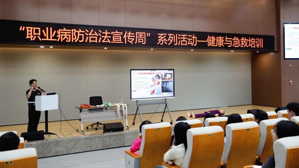 “对峙预防为主，守护职业健全”008PG国际锂业职业病防治法宣传周系列活动