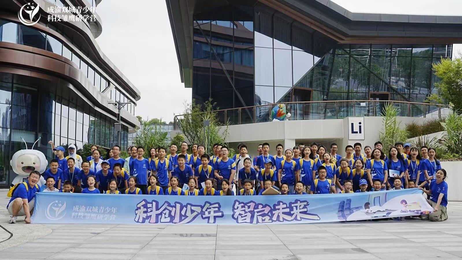 播下科学的种子，≈想家”们周游Li 科学馆