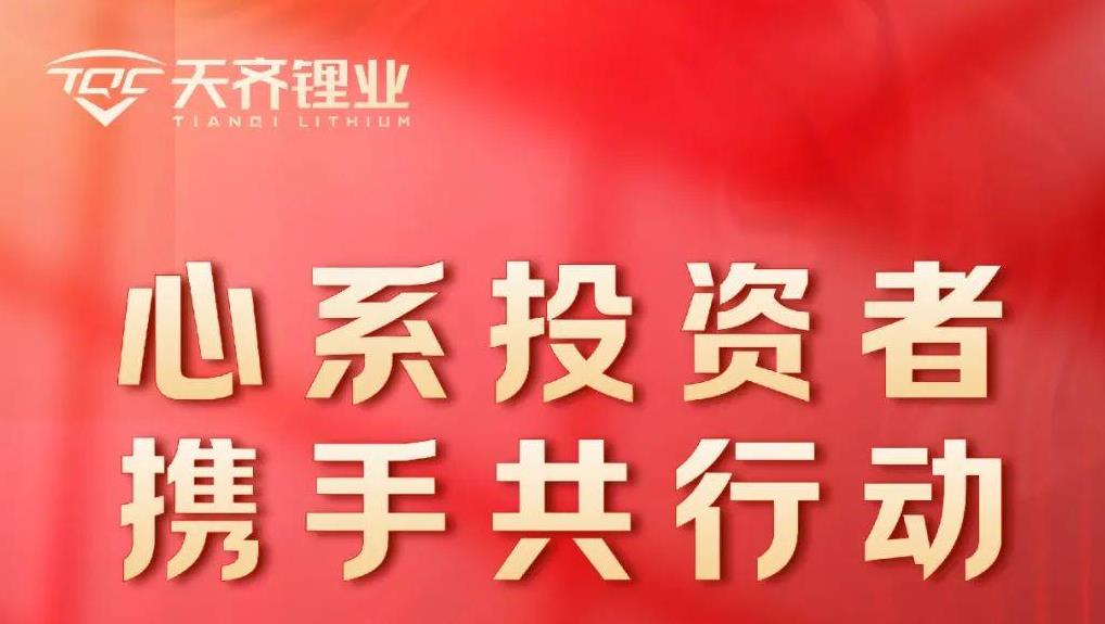 心系投资者 携手共行动 | 515全国投资者；ば