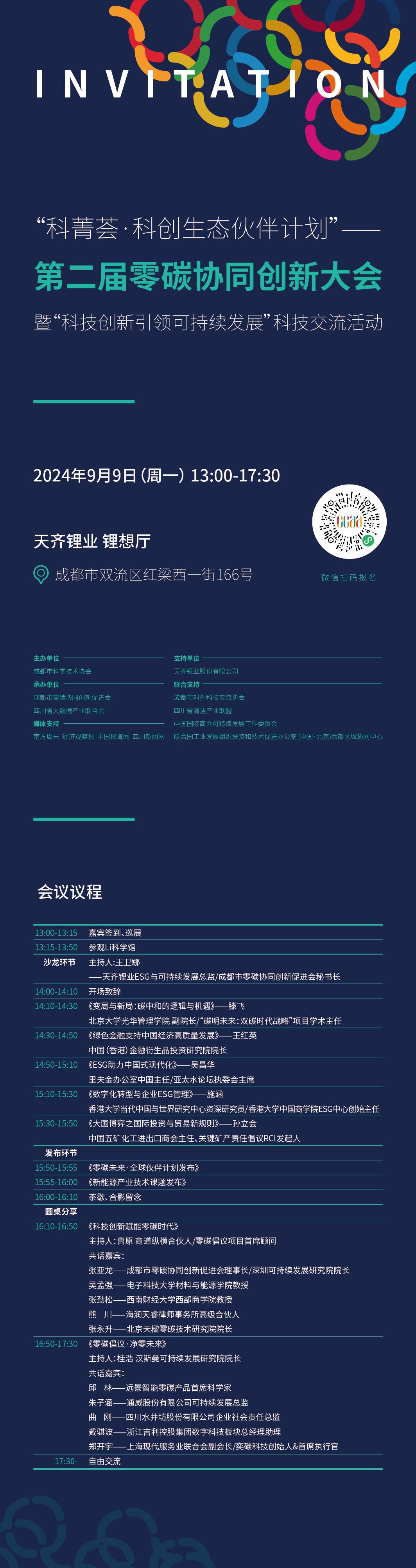 008PG国际(中国区)-官方网站