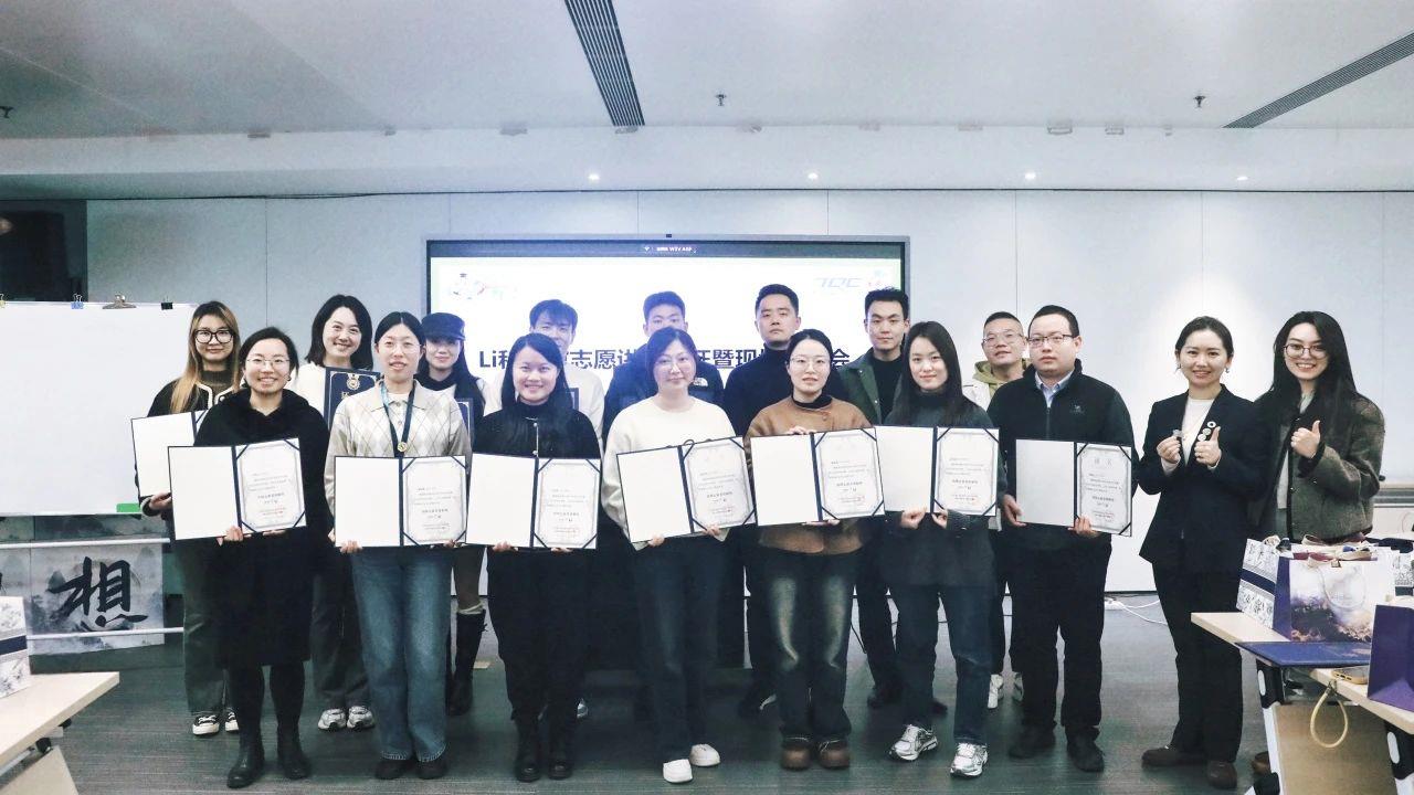 008PG国际锂业Li科学馆自愿者解说师培训（TOT）项目正式毕业
