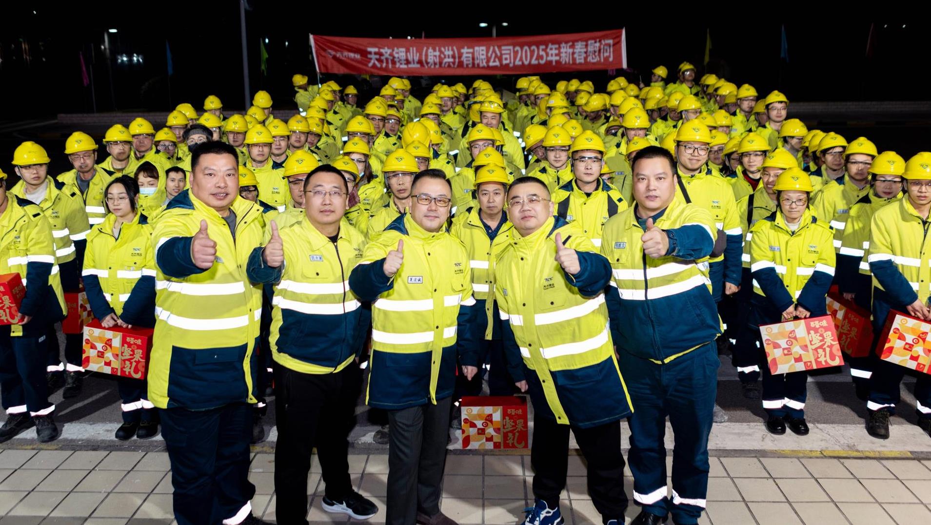 一线慰问传温情 | 008PG国际锂业治理团队春节探望基地员工