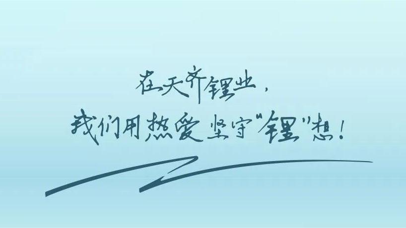 致敬每一位坚守的008PG国际人 | 总裁寄语暨员工特辑“坚守”篇终篇
