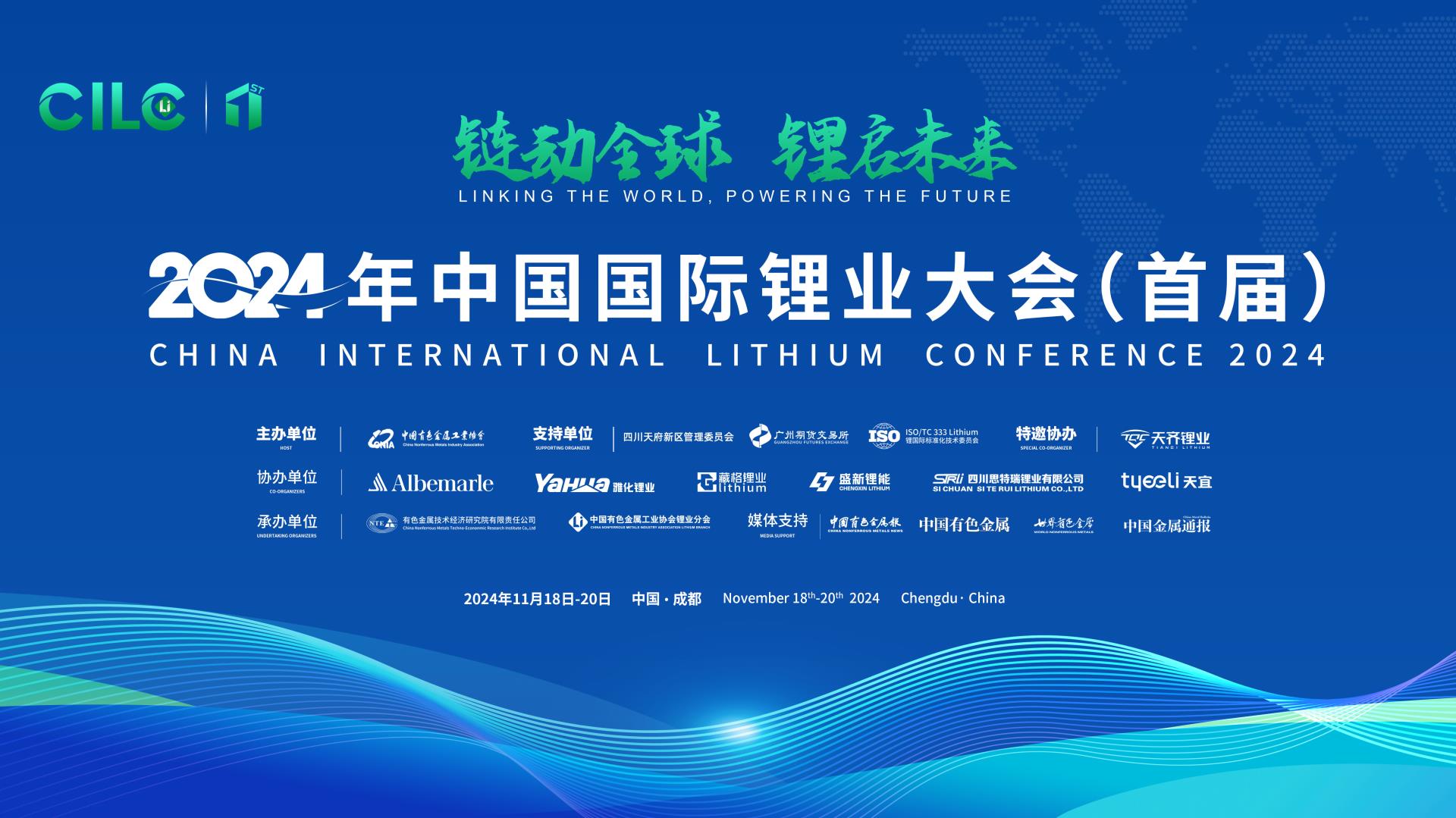 积极推动行业净零指标，为全球能源转型注入悠久动能