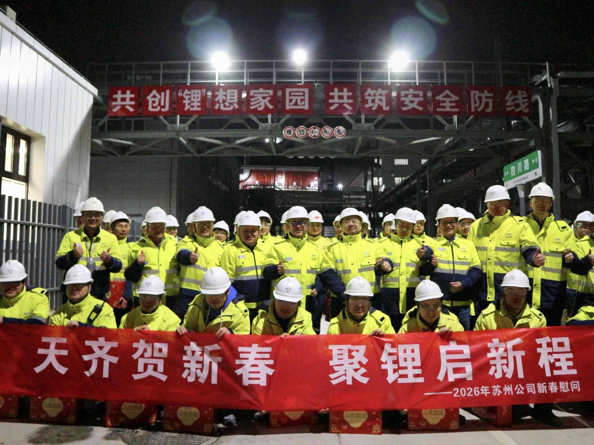 008PG国际(中国区)-官方网站