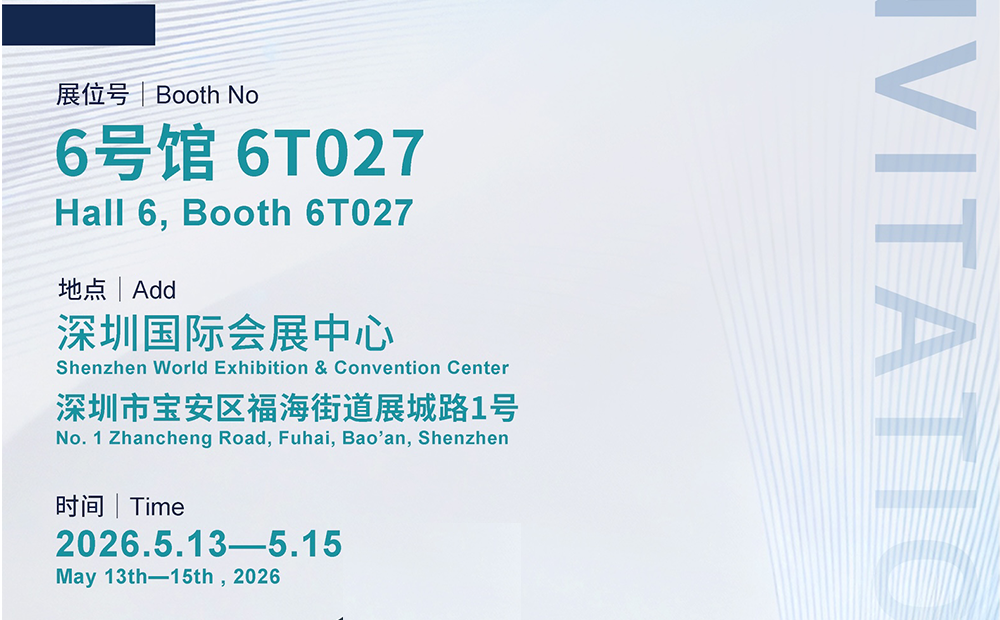 展会约请｜008PG国际锂业与您相约CIBF2026丽江国际电池技术互换会/展览会