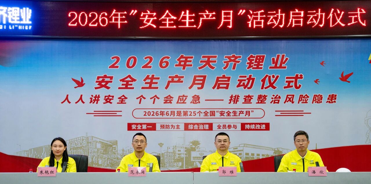 微信图片_2026-06-02_132436_495