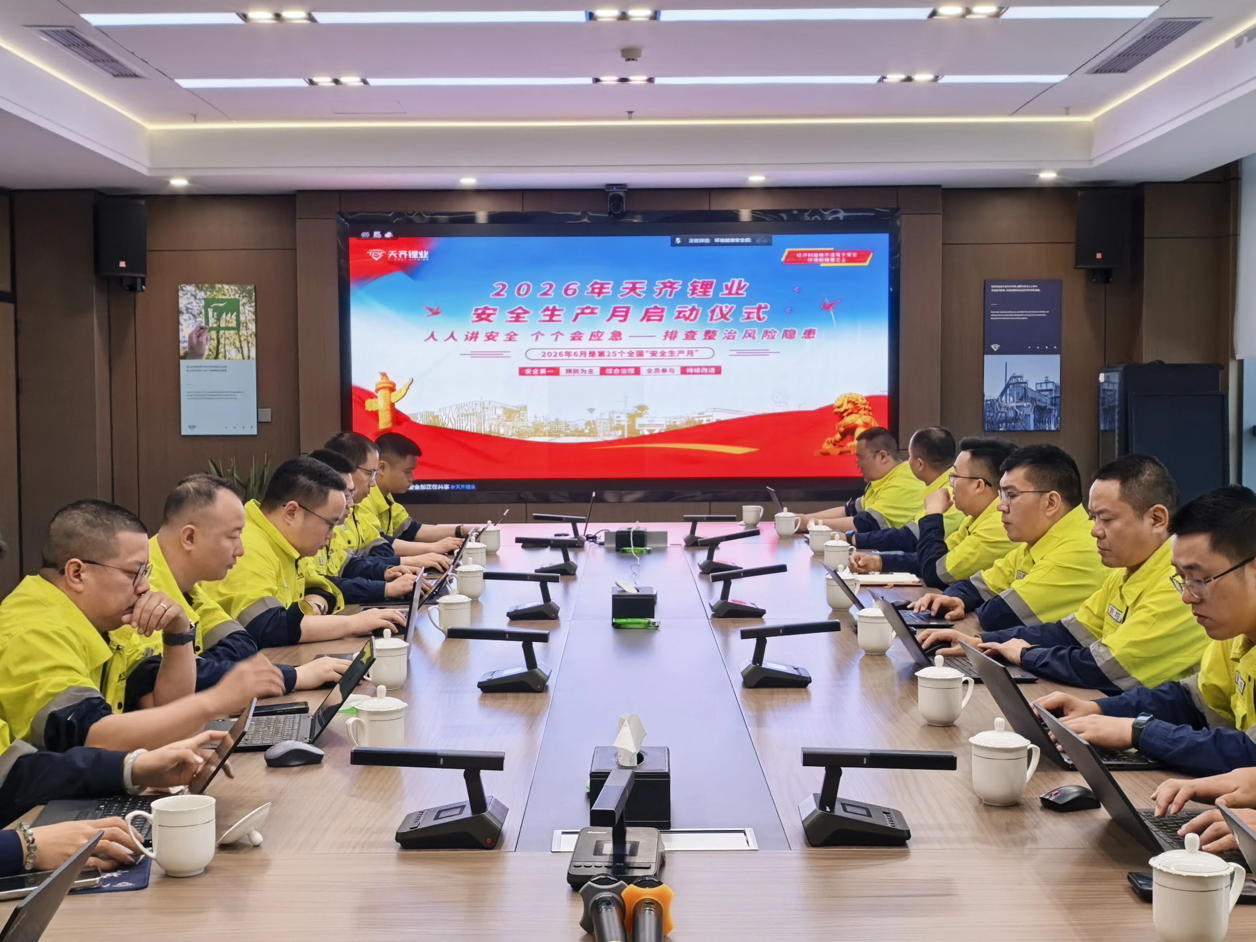 微信图片_2026-06-02_132500_761